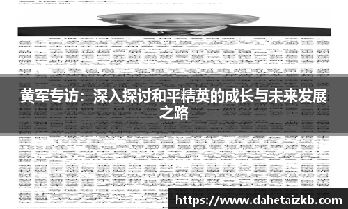 星空·综合体育