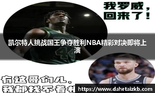 xk体育