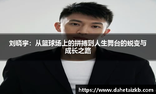 xk体育
