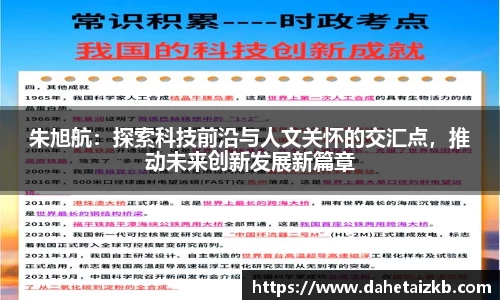 xk体育