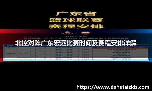 xk体育